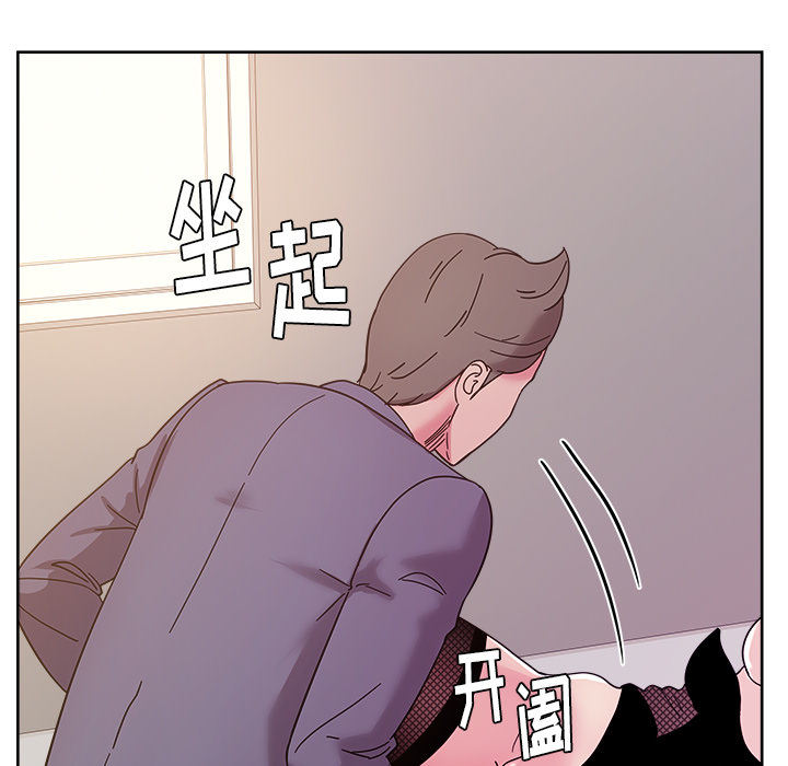 漫画吧的秀晶：41 -漫画吧的秀晶-无名（第37张）
