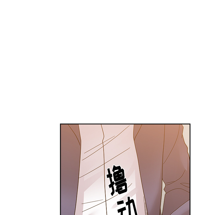漫画吧的秀晶：41 -漫画吧的秀晶-无名（第40张）