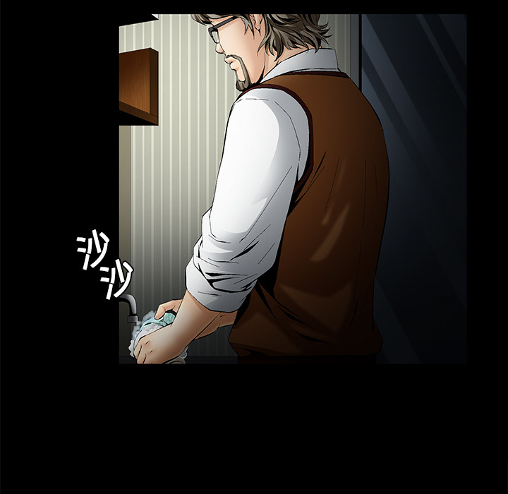 Masochist-潜藏的欲望：1 -Masochist-潜藏的欲望-无名（第3张）