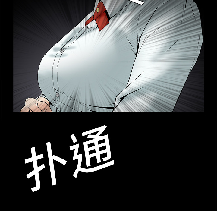 Masochist-潜藏的欲望：2 -Masochist-潜藏的欲望-无名（第1张）