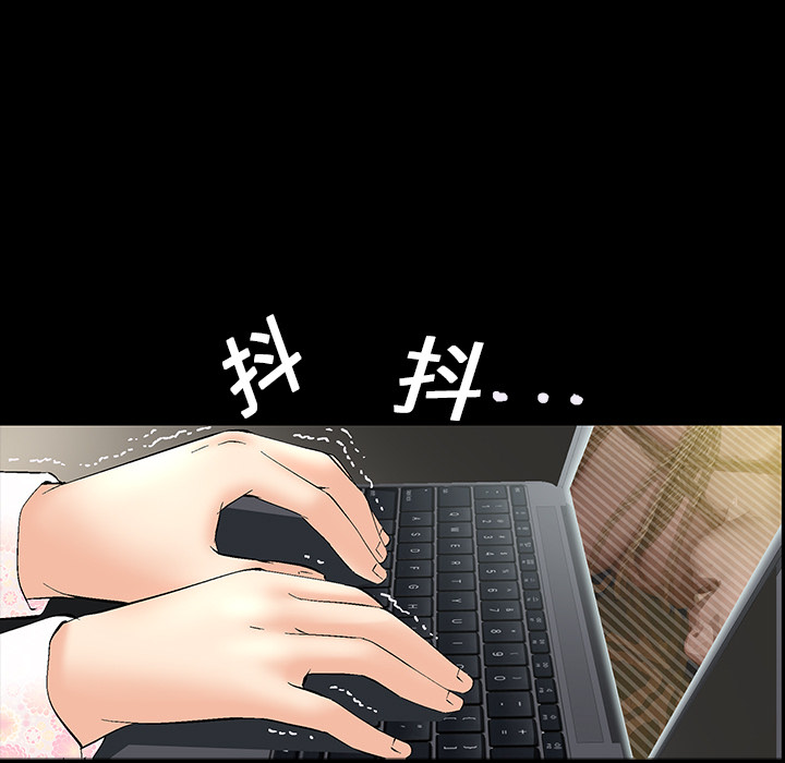 Masochist-潜藏的欲望：3 -Masochist-潜藏的欲望-无名（第3张）