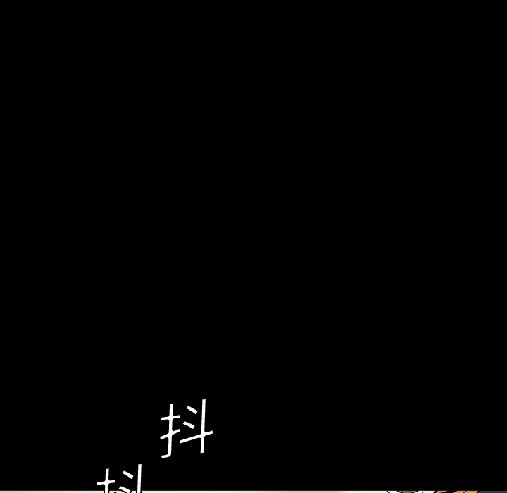 Masochist-潜藏的欲望：3 -Masochist-潜藏的欲望-无名（第4张）