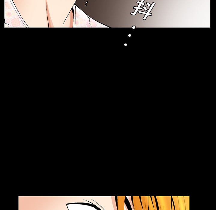 Masochist-潜藏的欲望：3 -Masochist-潜藏的欲望-无名（第7张）