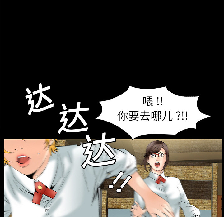 Masochist-潜藏的欲望：2 -Masochist-潜藏的欲望-无名（第21张）