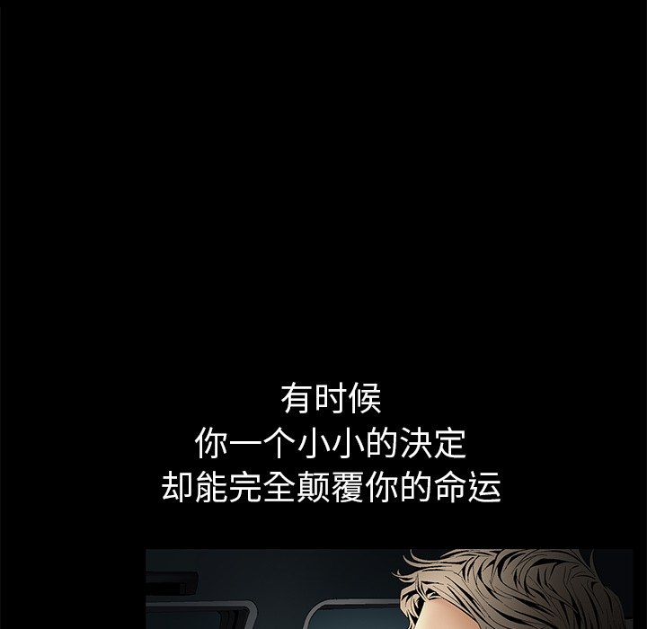Masochist-潜藏的欲望：4 -Masochist-潜藏的欲望-无名（第6张）