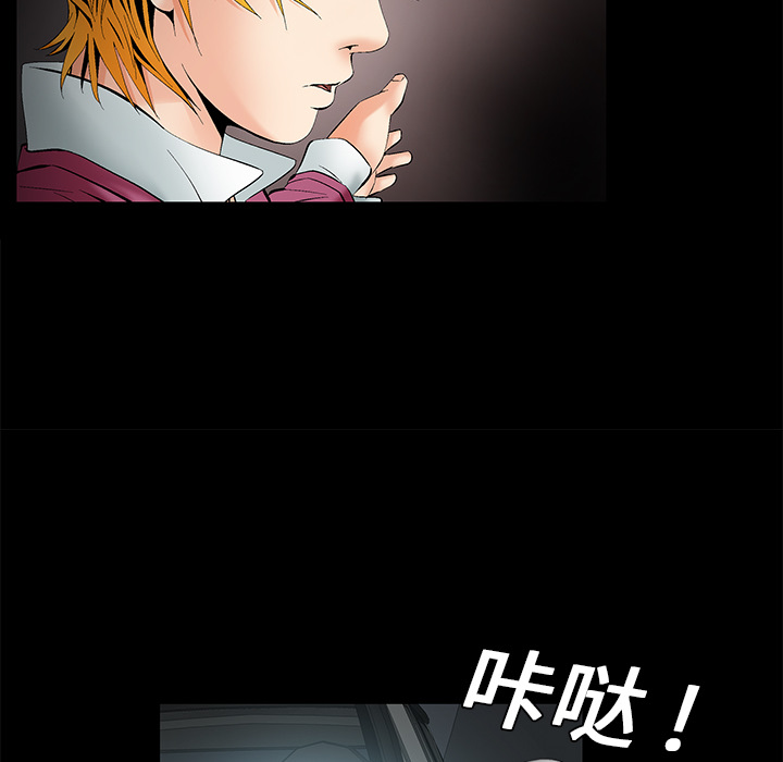 Masochist-潜藏的欲望：4 -Masochist-潜藏的欲望-无名（第8张）