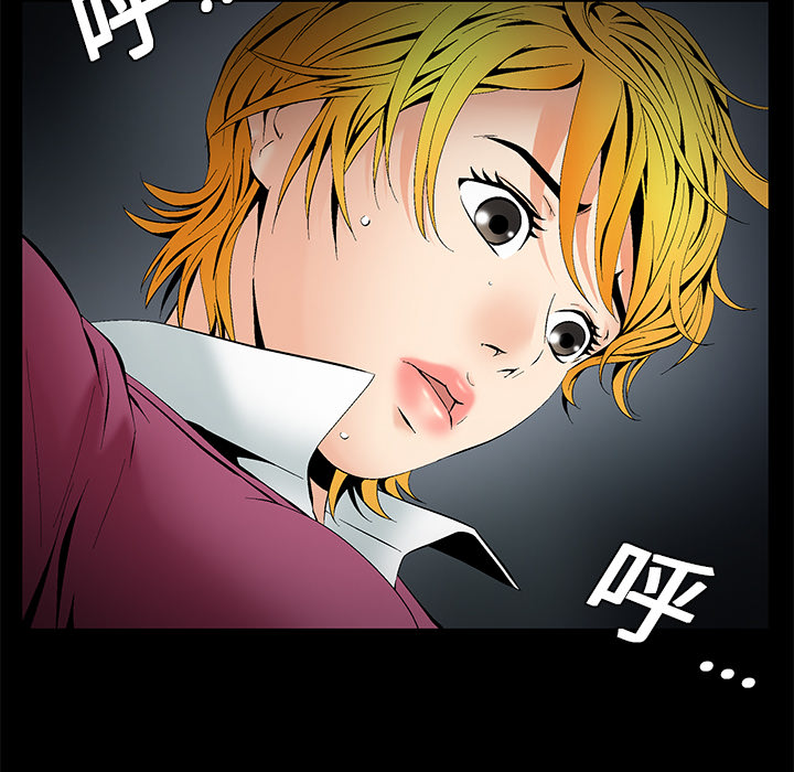 Masochist-潜藏的欲望：4 -Masochist-潜藏的欲望-无名（第12张）