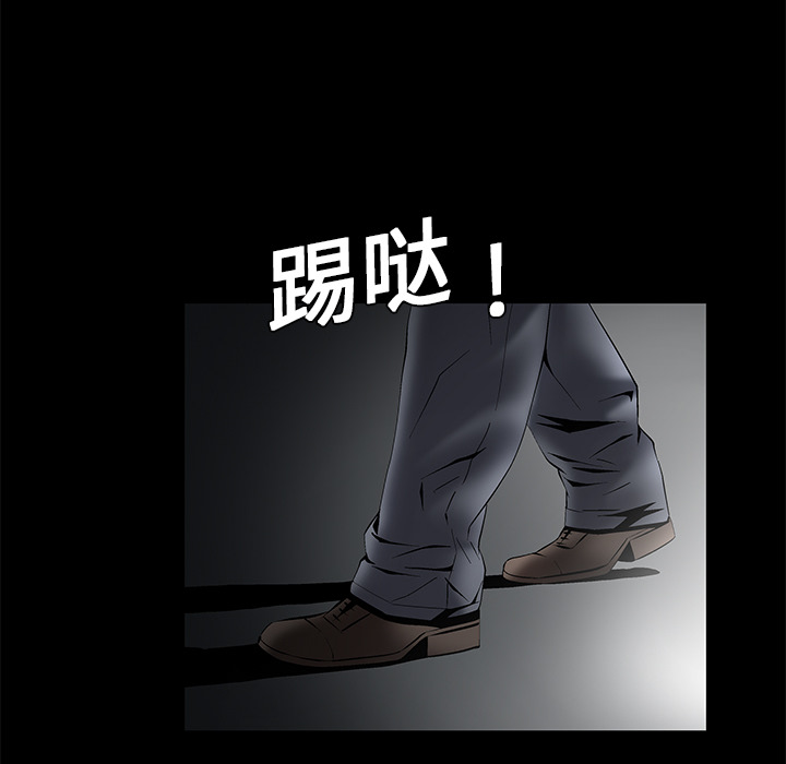 Masochist-潜藏的欲望：4 -Masochist-潜藏的欲望-无名（第13张）