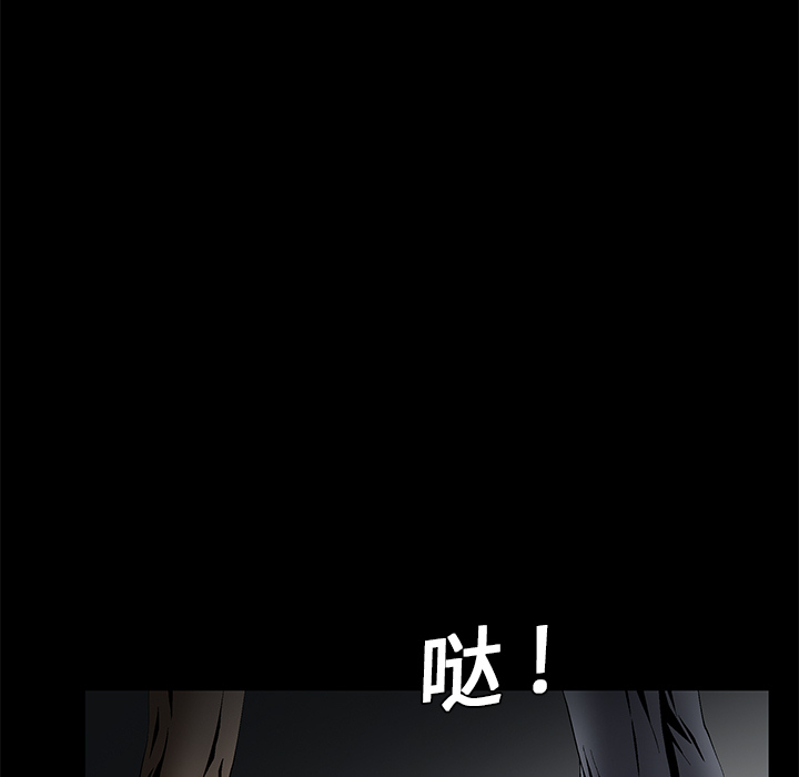 Masochist-潜藏的欲望：4 -Masochist-潜藏的欲望-无名（第15张）