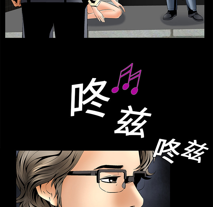 Masochist-潜藏的欲望：5 -Masochist-潜藏的欲望-无名（第1张）