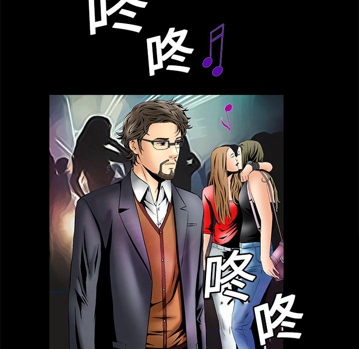Masochist-潜藏的欲望：5 -Masochist-潜藏的欲望-无名（第3张）