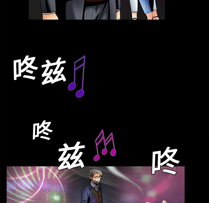Masochist-潜藏的欲望：5 -Masochist-潜藏的欲望-无名（第4张）