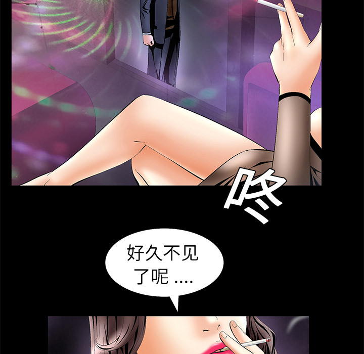 Masochist-潜藏的欲望：5 -Masochist-潜藏的欲望-无名（第5张）