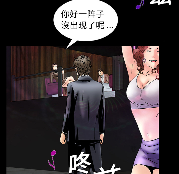 Masochist-潜藏的欲望：5 -Masochist-潜藏的欲望-无名（第7张）