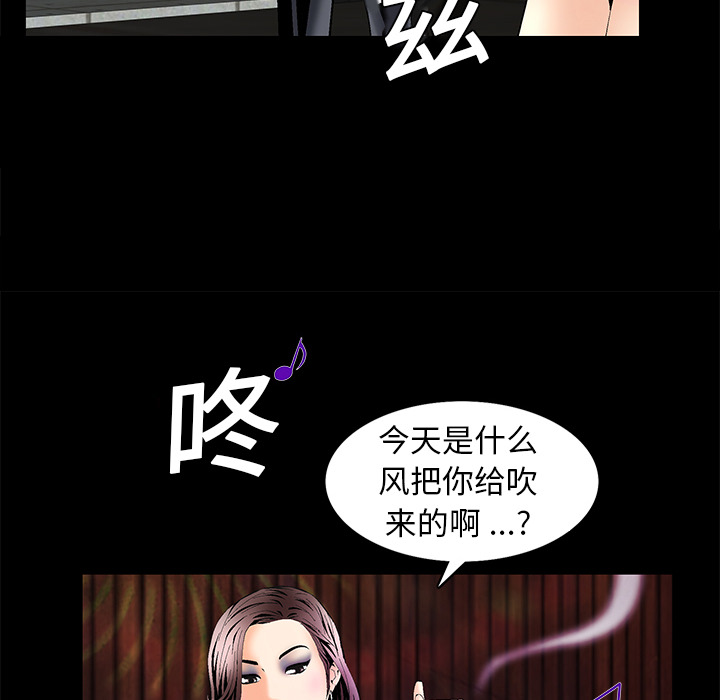 Masochist-潜藏的欲望：5 -Masochist-潜藏的欲望-无名（第8张）
