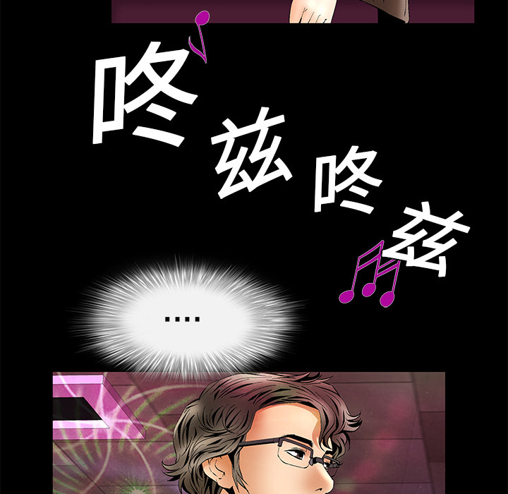 Masochist-潜藏的欲望：5 -Masochist-潜藏的欲望-无名（第10张）