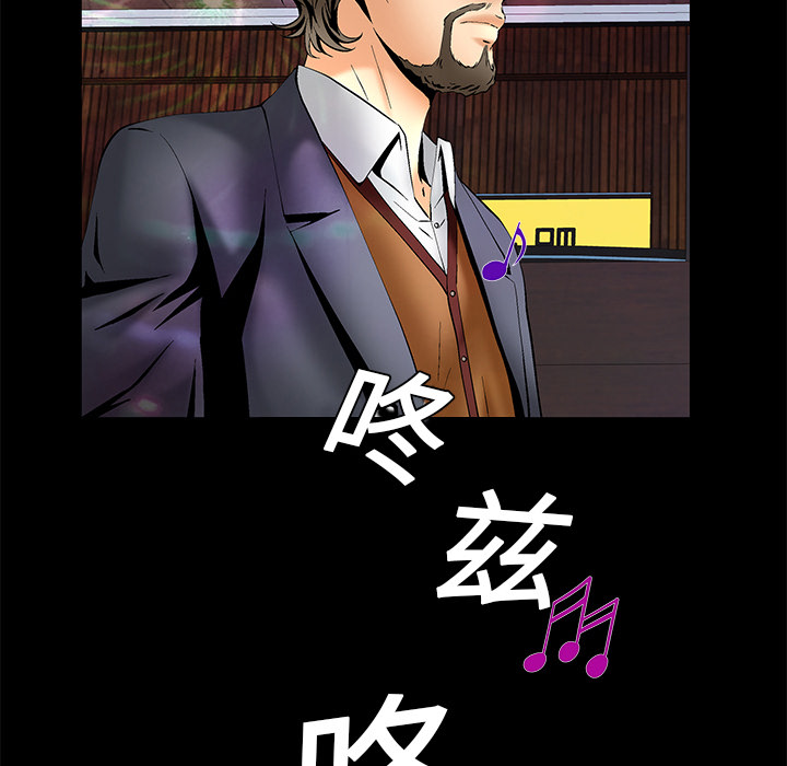 Masochist-潜藏的欲望：5 -Masochist-潜藏的欲望-无名（第11张）