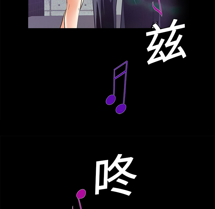 Masochist-潜藏的欲望：5 -Masochist-潜藏的欲望-无名（第13张）