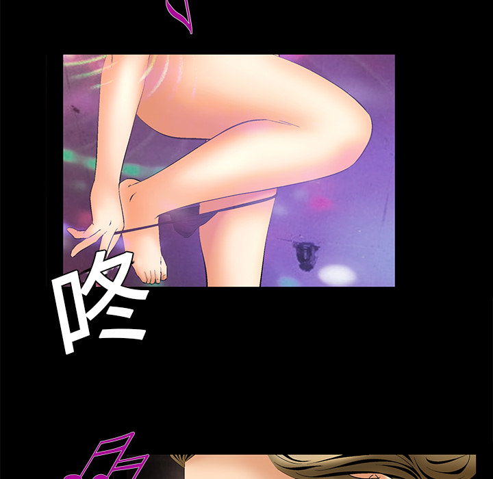 Masochist-潜藏的欲望：5 -Masochist-潜藏的欲望-无名（第14张）