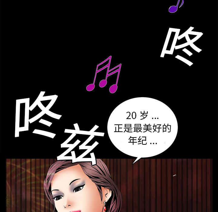 Masochist-潜藏的欲望：5 -Masochist-潜藏的欲望-无名（第17张）