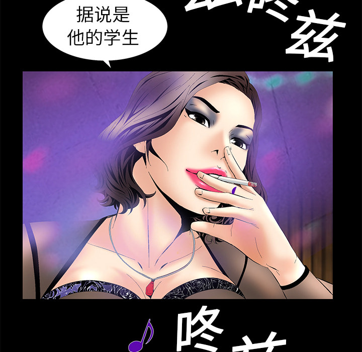 Masochist-潜藏的欲望：5 -Masochist-潜藏的欲望-无名（第21张）