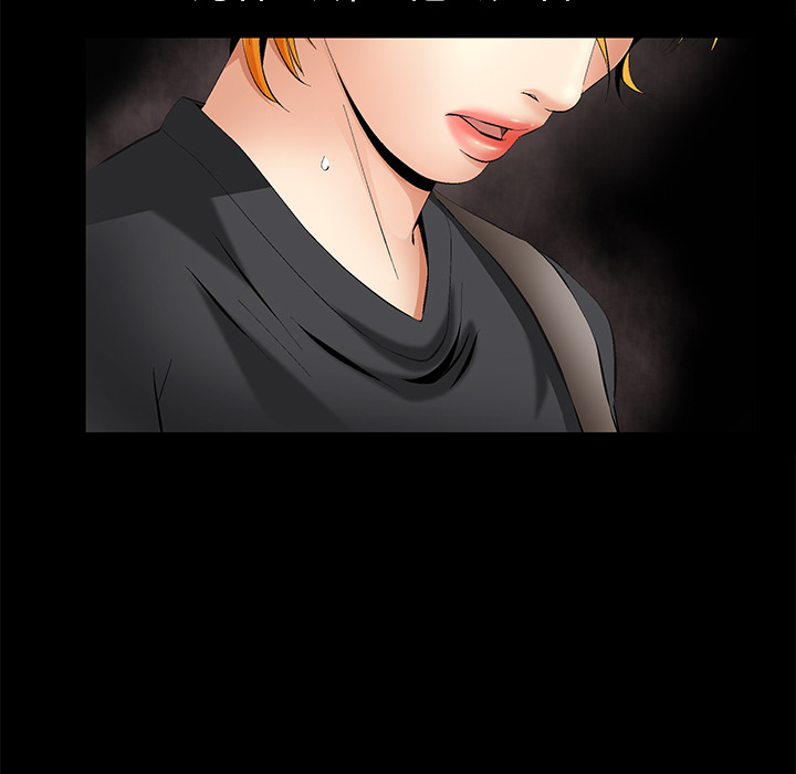 Masochist-潜藏的欲望：6 -Masochist-潜藏的欲望-无名（第6张）