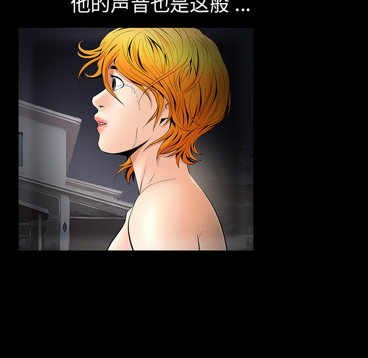 Masochist-潜藏的欲望：6 -Masochist-潜藏的欲望-无名（第18张）