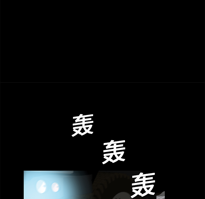 Masochist-潜藏的欲望：8 -Masochist-潜藏的欲望-无名（第4张）
