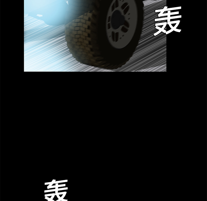 Masochist-潜藏的欲望：8 -Masochist-潜藏的欲望-无名（第5张）