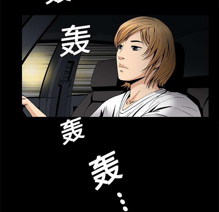 Masochist-潜藏的欲望：8 -Masochist-潜藏的欲望-无名（第6张）