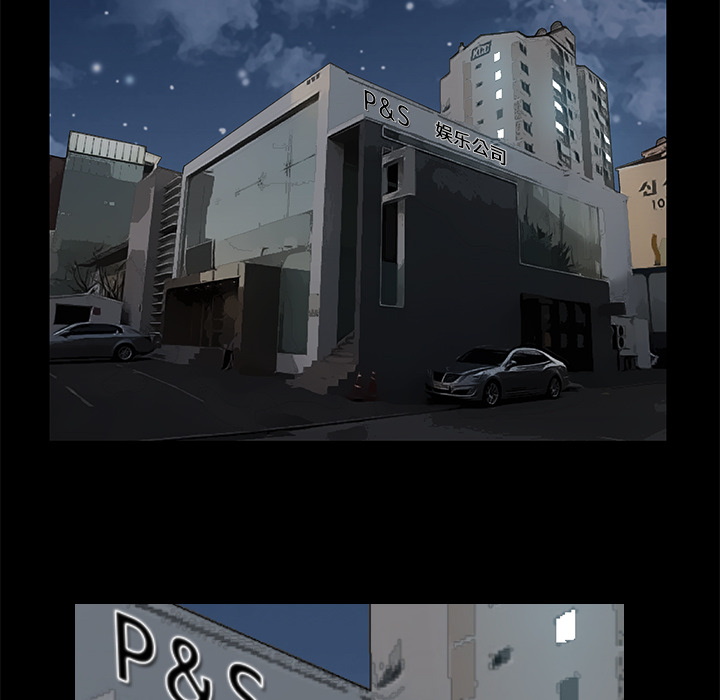 Masochist-潜藏的欲望：8 -Masochist-潜藏的欲望-无名（第12张）