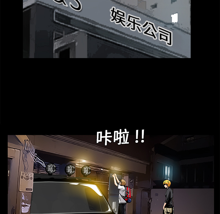 Masochist-潜藏的欲望：8 -Masochist-潜藏的欲望-无名（第13张）