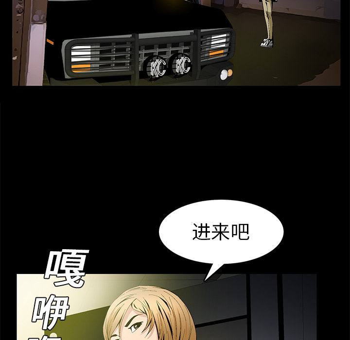 Masochist-潜藏的欲望：8 -Masochist-潜藏的欲望-无名（第14张）