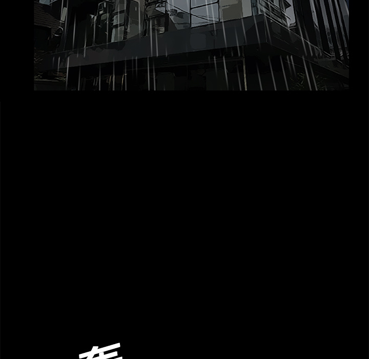 Masochist-潜藏的欲望：9 -Masochist-潜藏的欲望-无名（第4张）