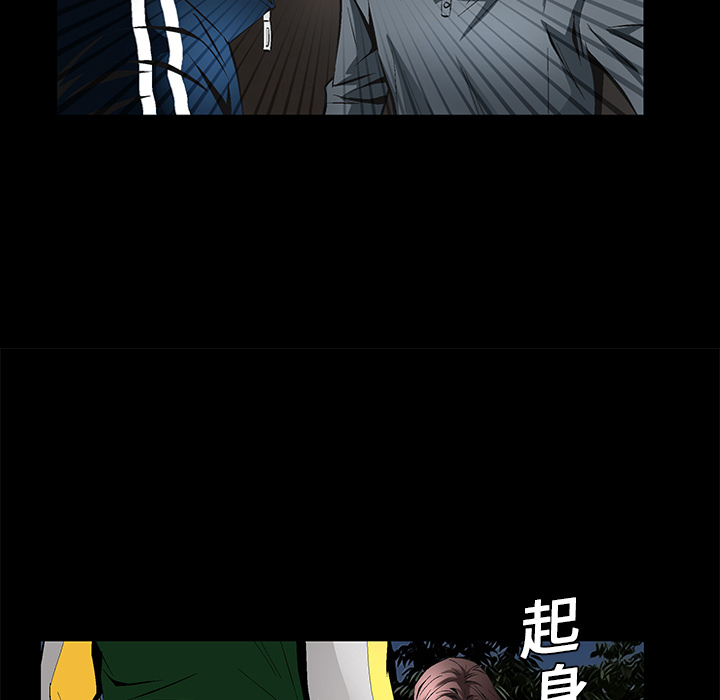 Masochist-潜藏的欲望：10 -Masochist-潜藏的欲望-无名（第2张）