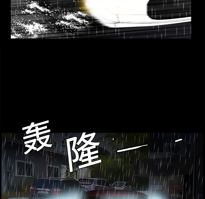 Masochist-潜藏的欲望：9 -Masochist-潜藏的欲望-无名（第7张）