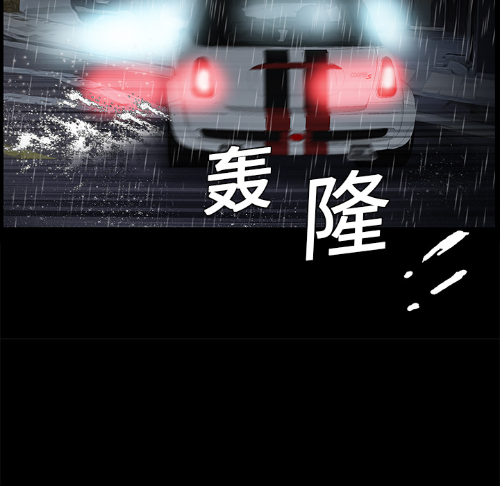 Masochist-潜藏的欲望：9 -Masochist-潜藏的欲望-无名（第8张）