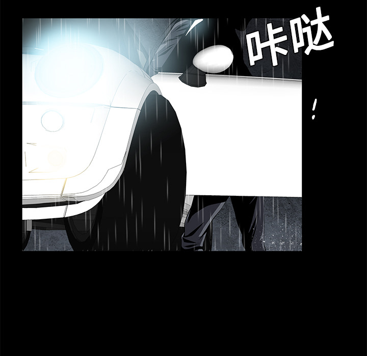 Masochist-潜藏的欲望：9 -Masochist-潜藏的欲望-无名（第9张）