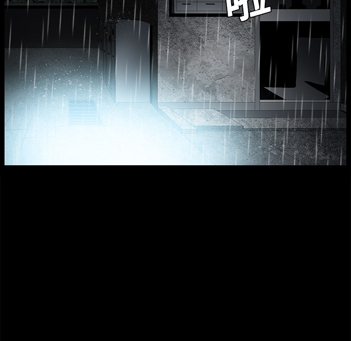 Masochist-潜藏的欲望：9 -Masochist-潜藏的欲望-无名（第11张）