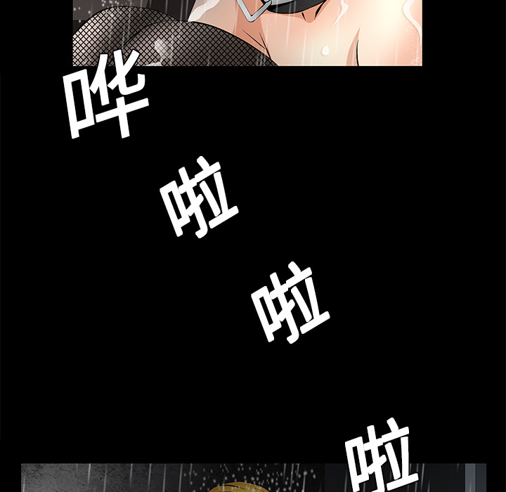 Masochist-潜藏的欲望：9 -Masochist-潜藏的欲望-无名（第17张）