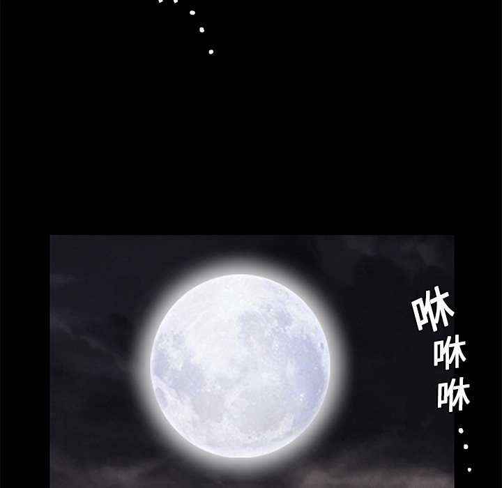 Masochist-潜藏的欲望：10 -Masochist-潜藏的欲望-无名（第13张）