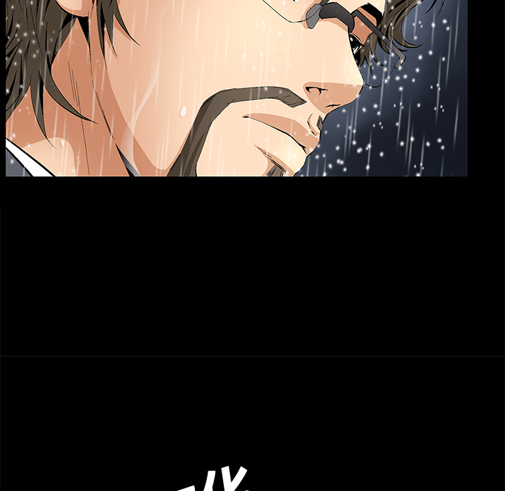 Masochist-潜藏的欲望：9 -Masochist-潜藏的欲望-无名（第20张）