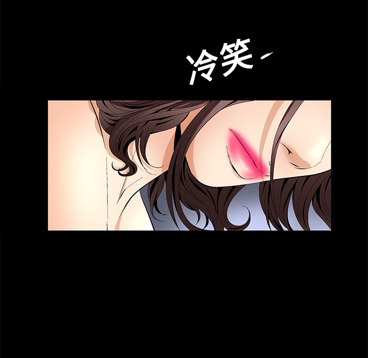 Masochist-潜藏的欲望：11 -Masochist-潜藏的欲望-无名（第18张）