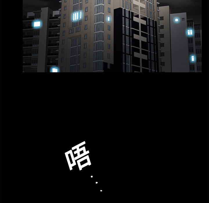 Masochist-潜藏的欲望：12 -Masochist-潜藏的欲望-无名（第5张）