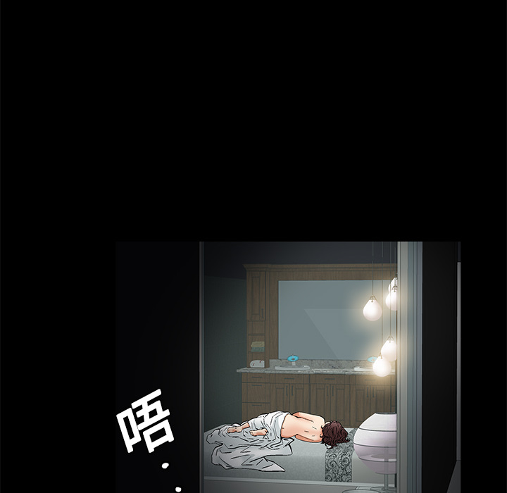 Masochist-潜藏的欲望：12 -Masochist-潜藏的欲望-无名（第6张）
