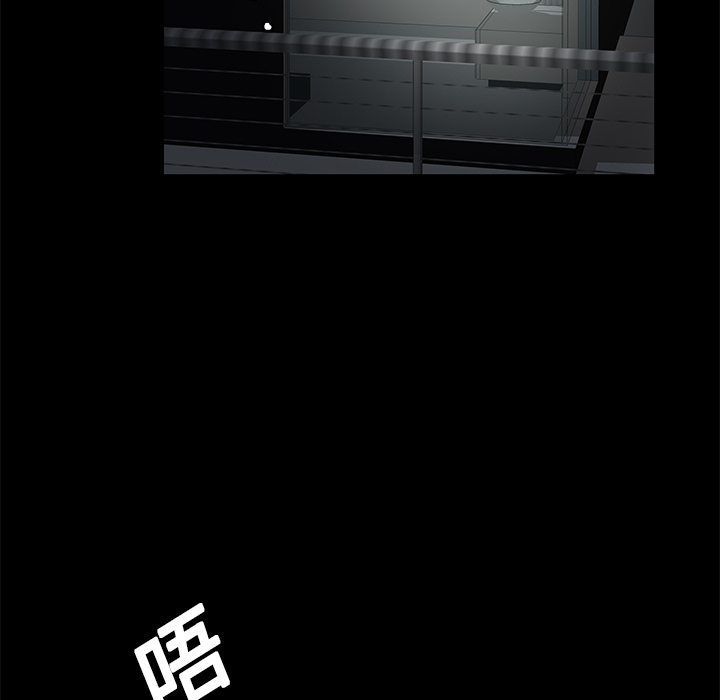 Masochist-潜藏的欲望：12 -Masochist-潜藏的欲望-无名（第7张）