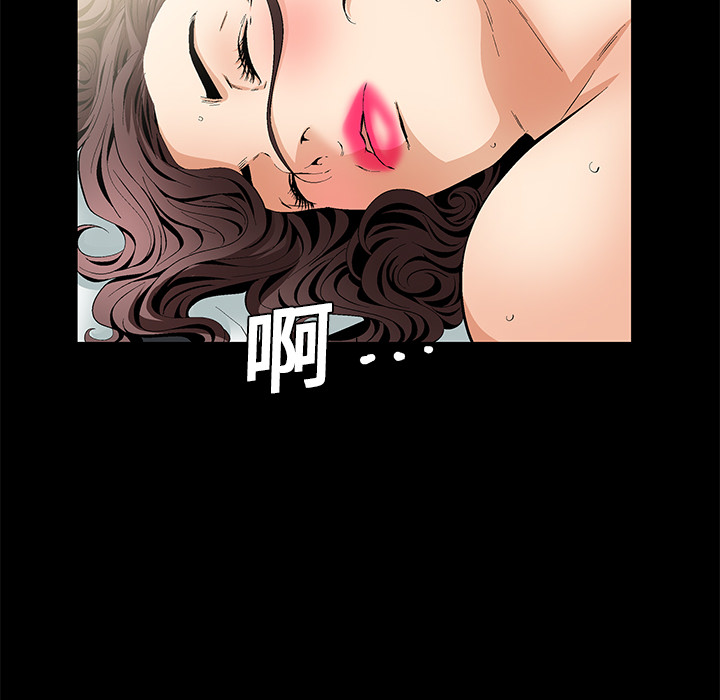 Masochist-潜藏的欲望：12 -Masochist-潜藏的欲望-无名（第11张）