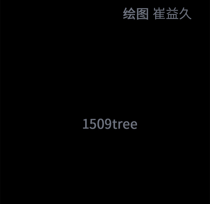 Masochist-潜藏的欲望：13 -Masochist-潜藏的欲望-无名（第7张）