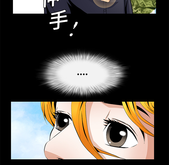 Masochist-潜藏的欲望：15 -Masochist-潜藏的欲望-无名（第15张）