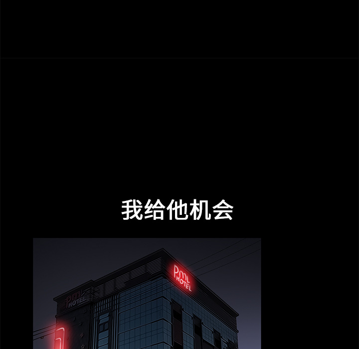 Masochist-潜藏的欲望：16 -Masochist-潜藏的欲望-无名（第8张）